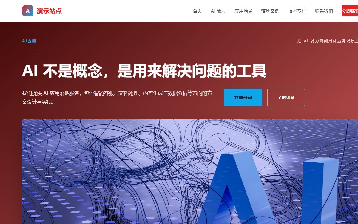 AI应用·卡片墙·杂志