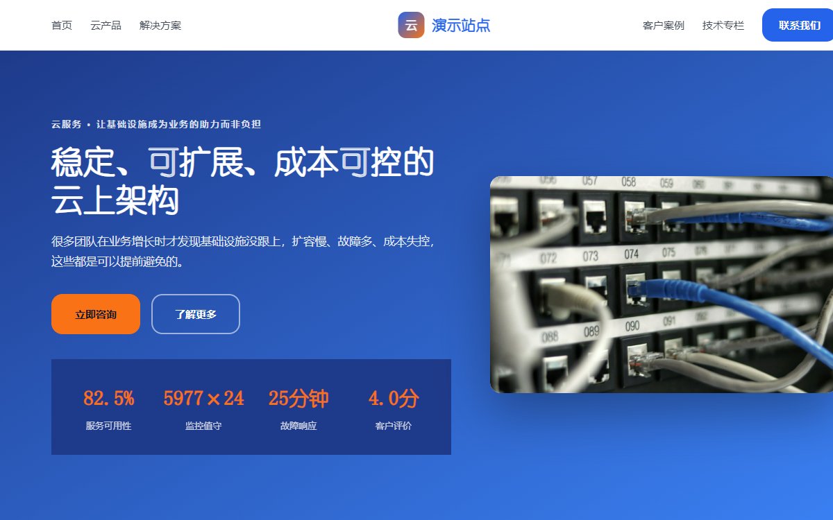 云服务·编辑网格·杂志