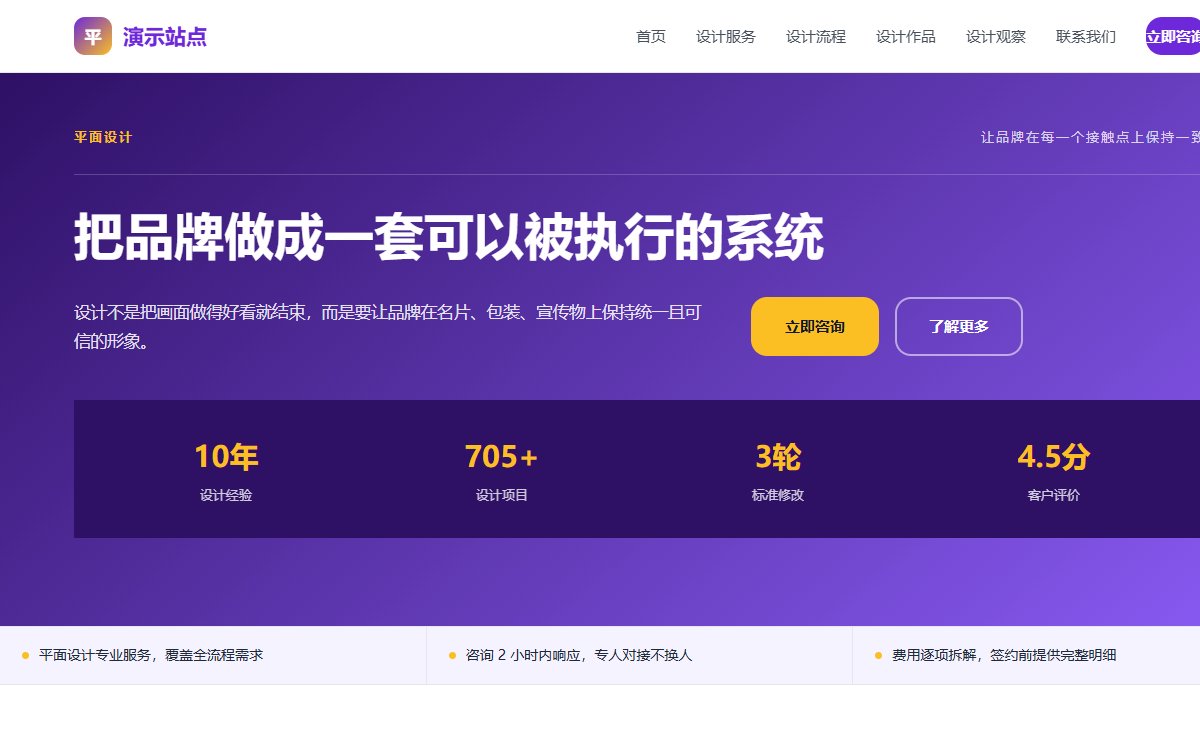 平面设计·卡片墙·精选