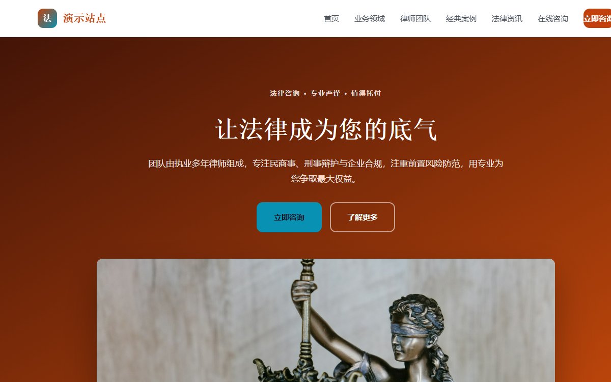 法律咨询·资讯门户·暗夜