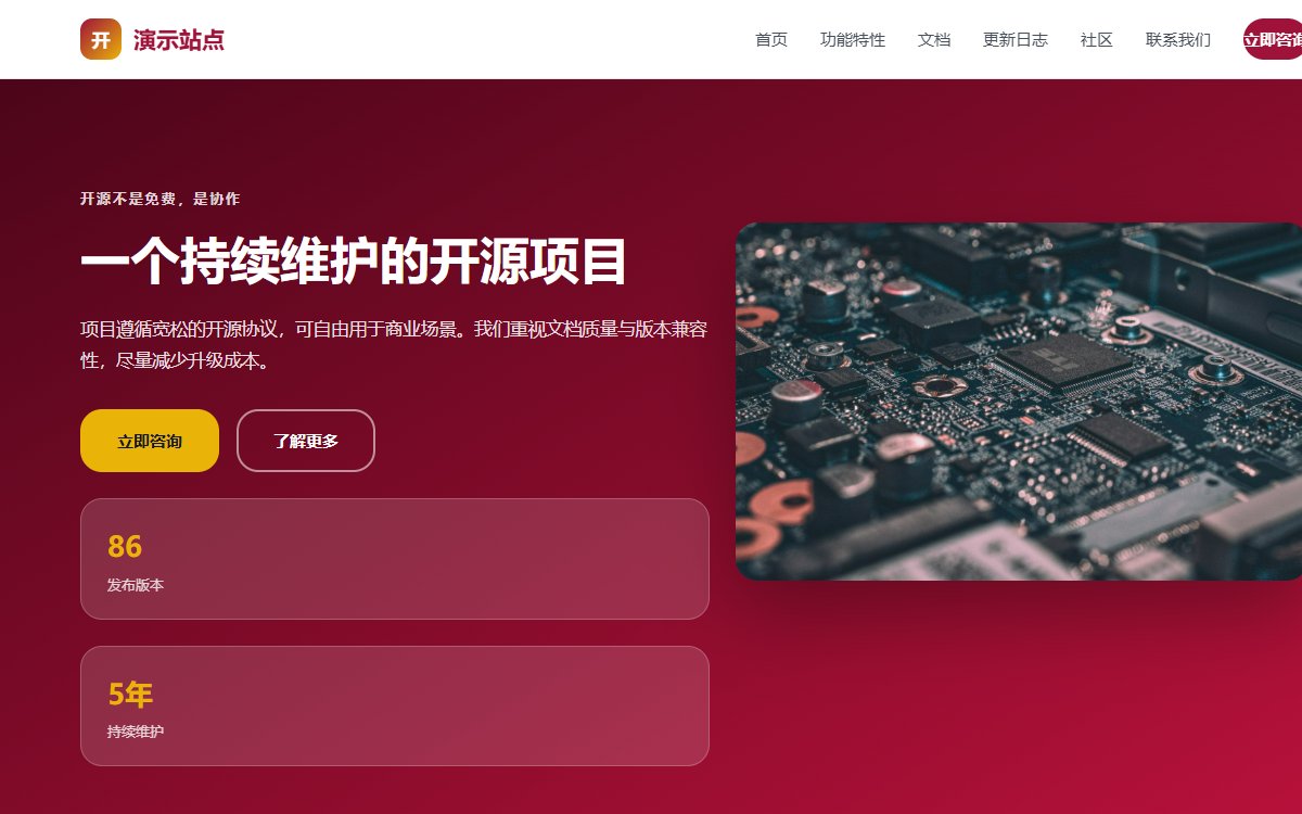 开源项目·垂直行业·精选
