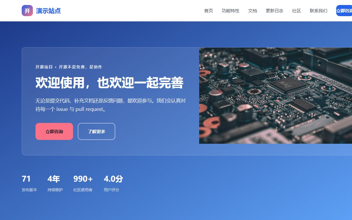 开源项目·定价主导·杂志