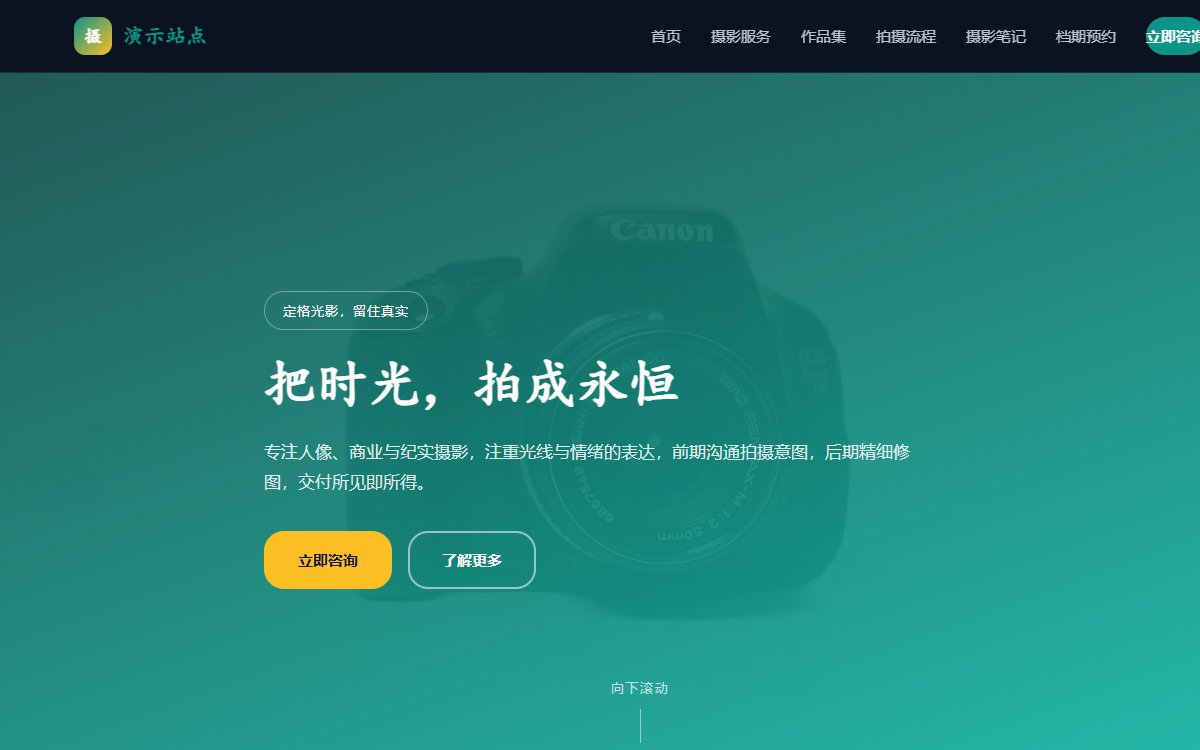摄影工作室·暗色科技·精选