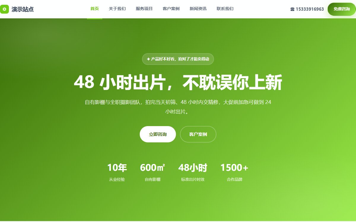 摄影机构·多页·商业摄影棚拍·臻选蓝调版