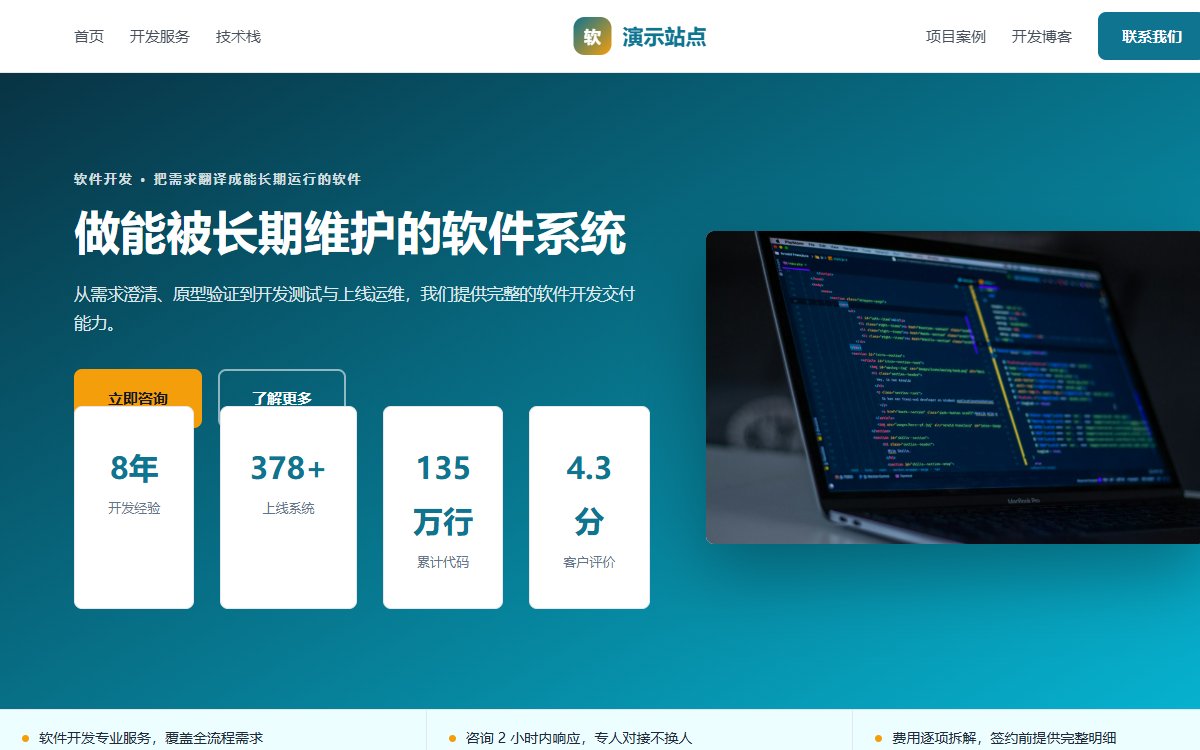 软件开发·编辑网格·精选