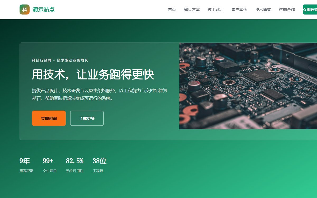 科技互联网·UI设计·精选