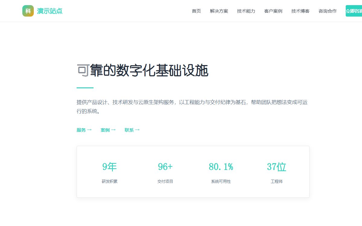 科技互联网·极简留白·经典