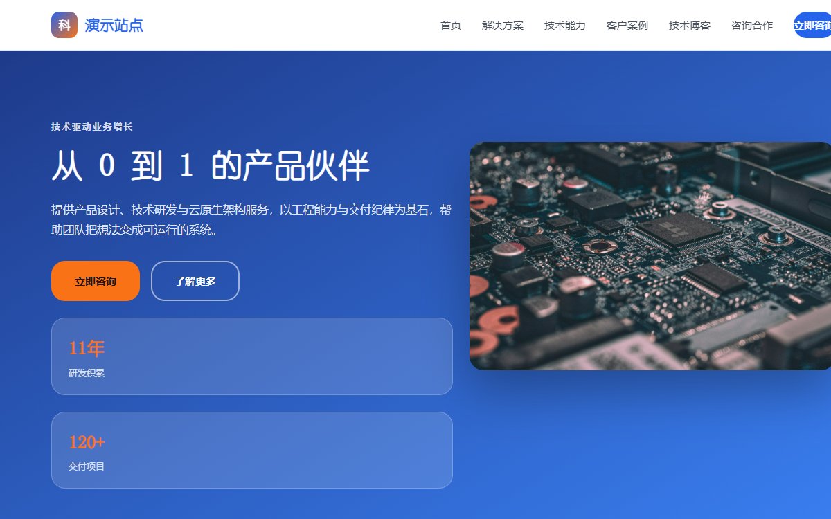 科技互联网·团队主导·杂志