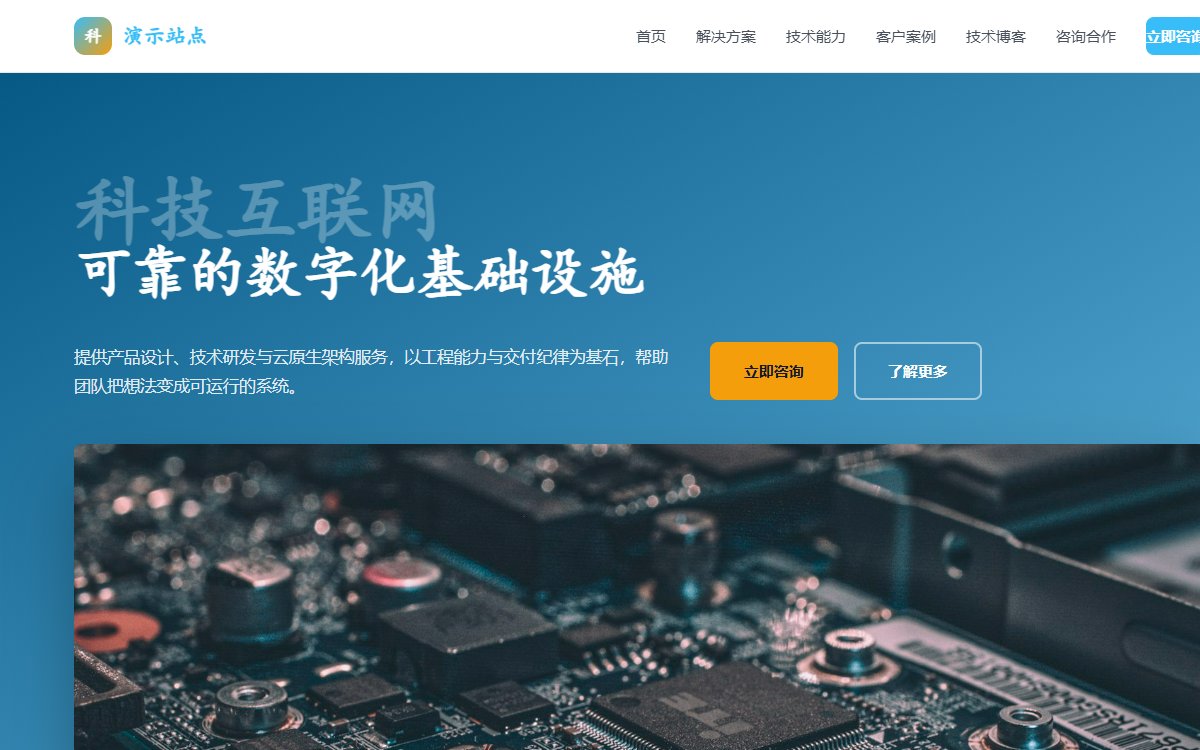科技互联网·案例研究·分栏