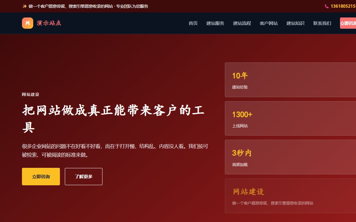 网站建设·时间线·杂志